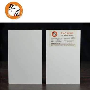 Low Density Pvc Ua Npuas Ncauj Board